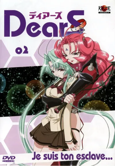 ДиарС (Сезон 1)