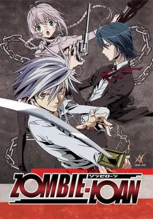 Зомби на доверии (Сезон 1)