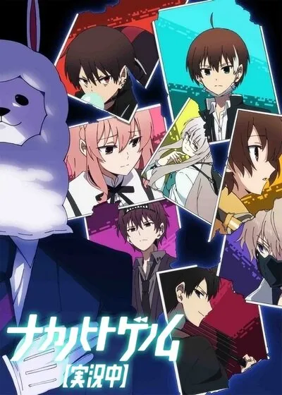 Запертые в рамках. Геном [Прямая трансляция] (Сезон 1)