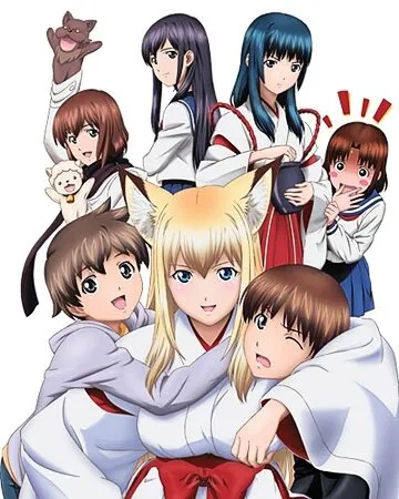 Инари в нашем доме (Сезон 1)