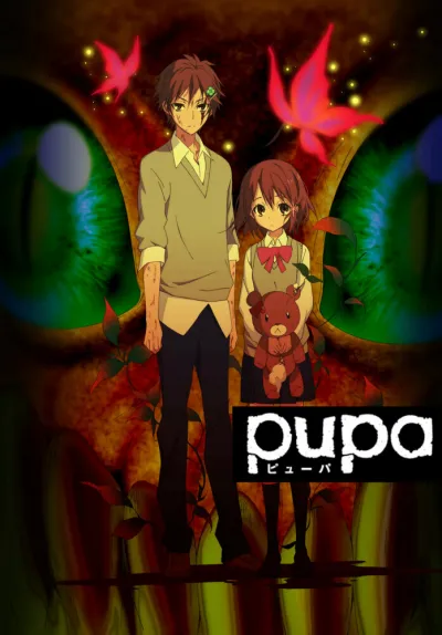 Куколка (Сезон 1, 2014)