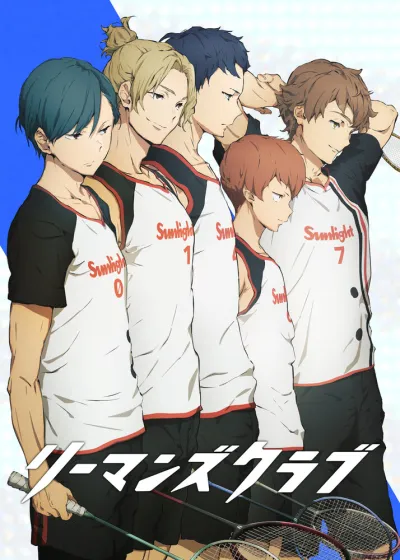 Клуб белых воротничков (Сезон 1)