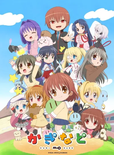 Кагинадо (Сезон 2, 2022)