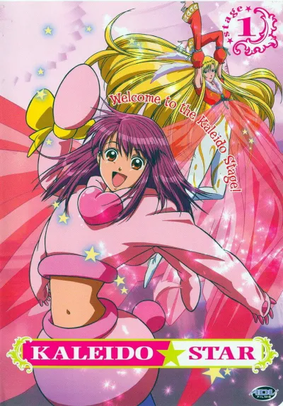 Огни «Пёстрой арены» (Сезон 1)