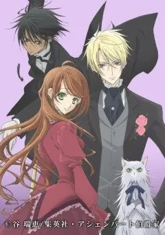 Граф и фея (Сезон 1)