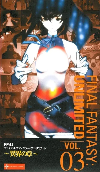 Последняя фантазия: Всемогущий (Сезон 1)