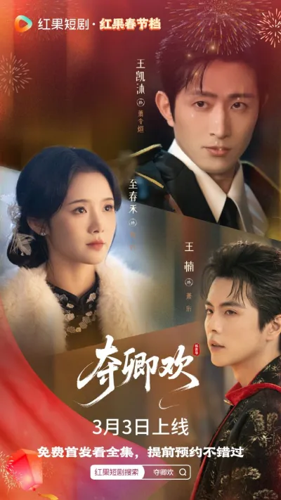 Украденное счастье (Сезон 1)