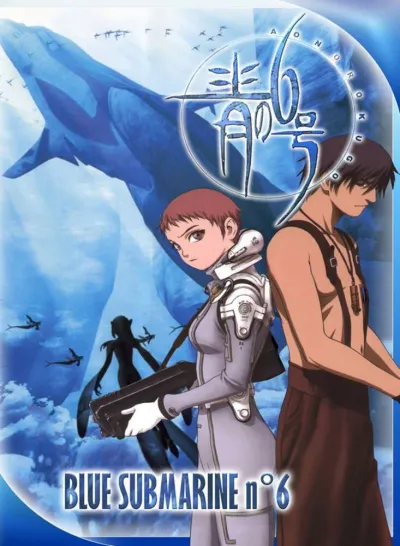 Последняя субмарина (Сезон 1)