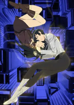 Курау: Призрак воспоминаний (Сезон 1)