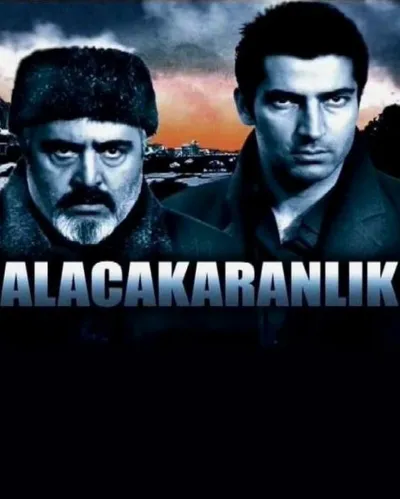 Сумерки (Сезон 1, 2003)