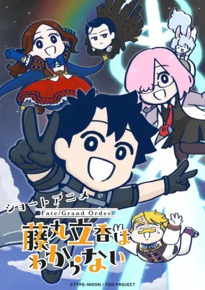 Судьба/Великий приказ: Рицука Фудзимару не понимает этого 2 (Сезон 2)