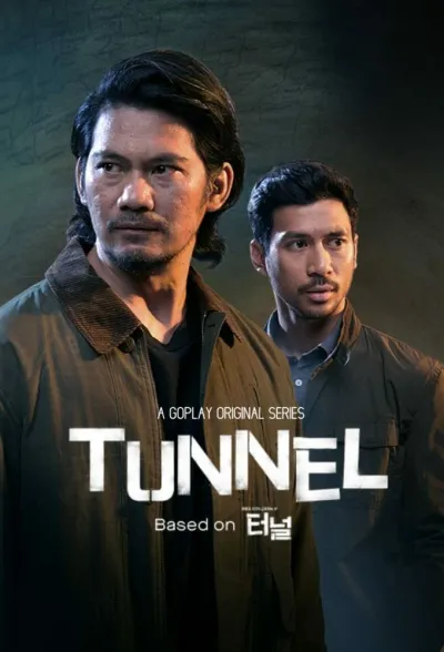 Тоннель (Сезон 1, 2019)
