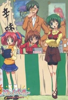 Фестиваль додзинси (Сезон 1)