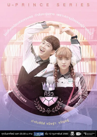 Экстраверт-гуманист (Сезон 1)