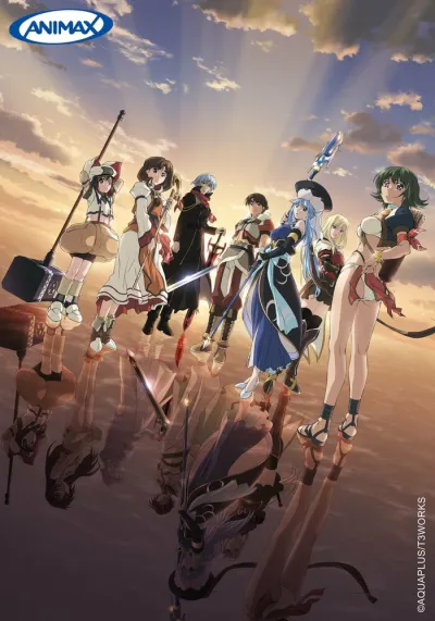 Плач по Тиаре (Сезон 1)