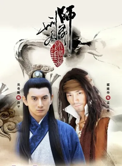 Два частных детектива (Сезон 1)