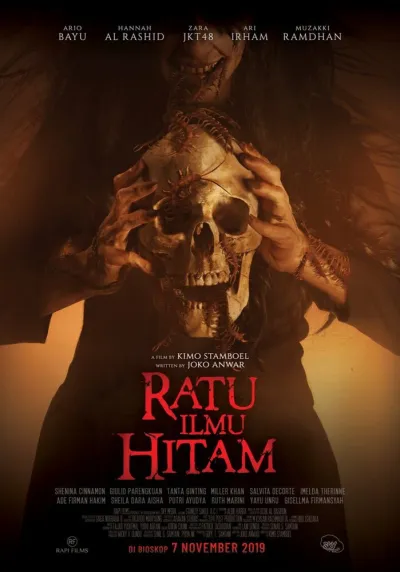 Королева чёрной магии