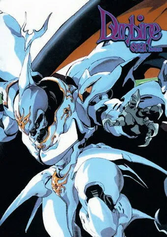 Дунбин: Воины ауры. Новые истории (Сезон 1)