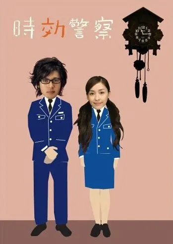 Архивный детектив (Сезон 1)