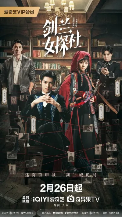 Великолепные женщины (Сезон 1)