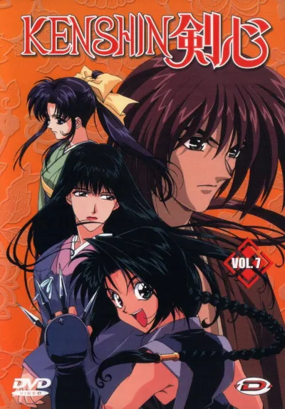 Бродяга Кэнсин (Сезон 1, 1996)