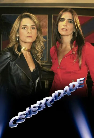 Знаменитость (Сезон 1, 2003)