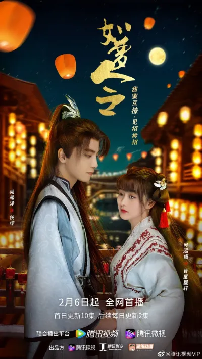 Сказочная печать (Сезон 1)