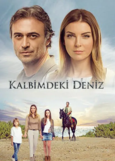 Дениз в моём сердце (Сезон 2)