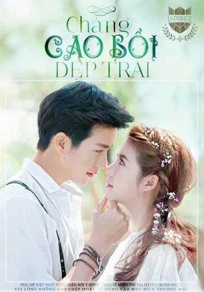 Красавчик ковбой (Сезон 1)