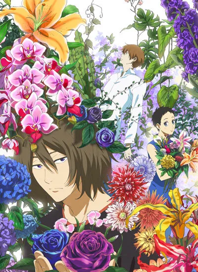 Встреча снежным летом (Сезон 1)