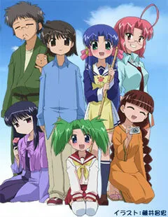 Махораба (Сезон 1)