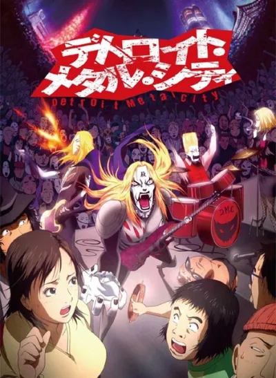 Детройт, город метала (Сезон 1)