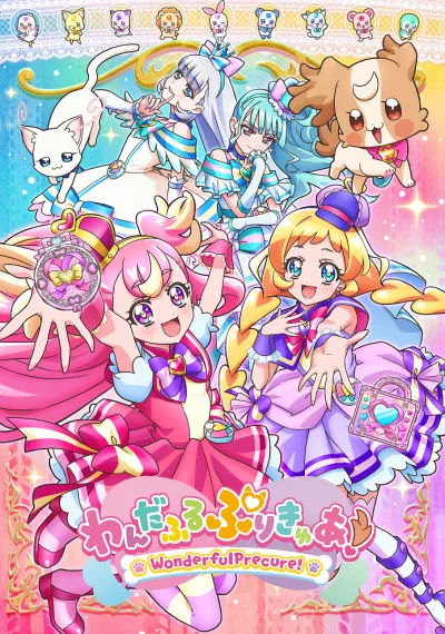 Чудесное хорошенькое лекарство! (Сезон 21)