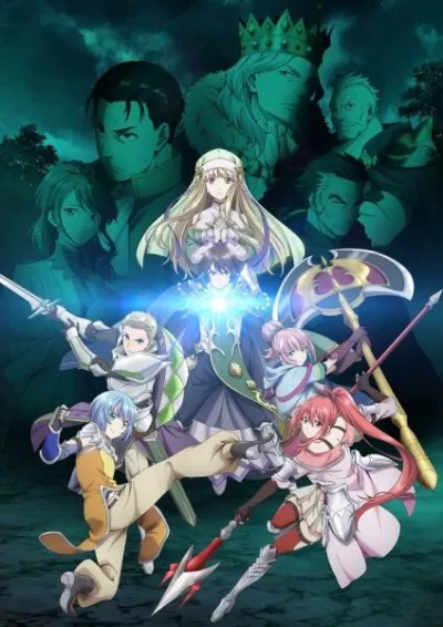 Восьмой сын, я так не думаю! (Сезон 1)