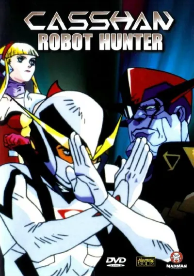 Новый человек Кассян (Сезон 1)