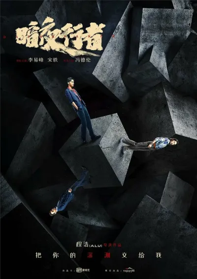 Из тени в свет (Сезон 1)