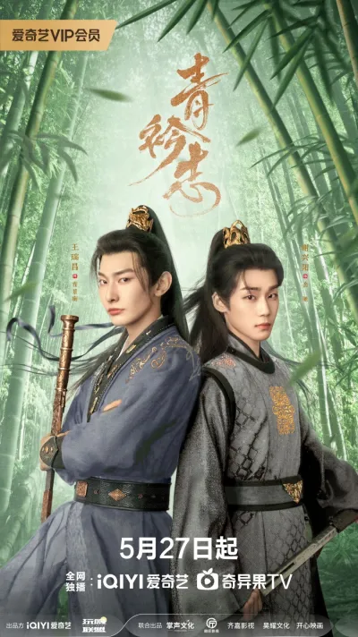 Мечты в синих воротниках (Сезон 1)