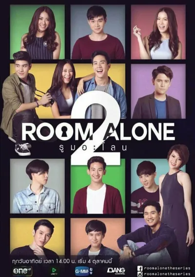 Квартиры одиночек (Сезон 2)