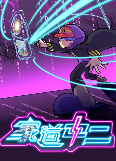 Семья второго класса (Сезон 1)