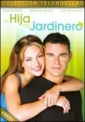 Дочь садовника (Сезон 1)
