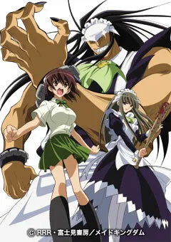 Горничный в маске (Сезон 1)