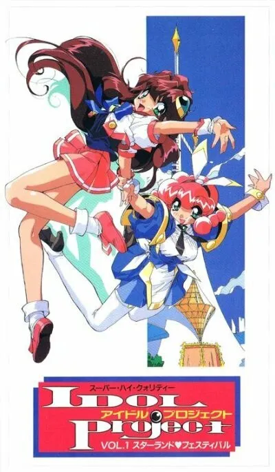 Проект «Поп-звезда» (Сезон 1)