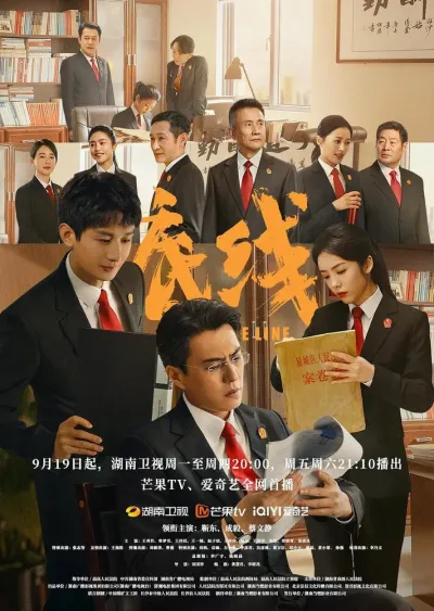 Итог (Сезон 1)