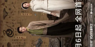 Тотемное насекомое (Сезон 1)