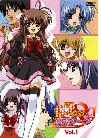 Последняя попытка (Сезон 1)