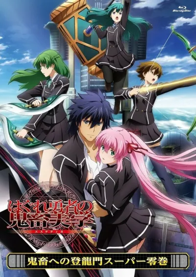 Эстетика вольного героя (Сезон 1)