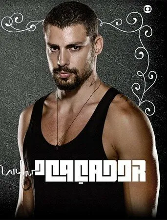 Охотник (Сезон 1, 2014)