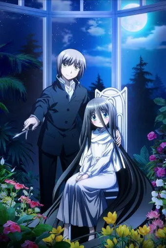 Режущий грань добра и зла (Сезон 1)