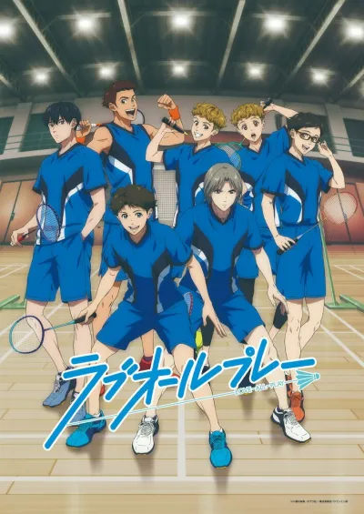 Игра с нулевым счётом (Сезон 1)