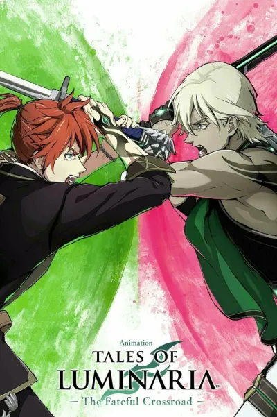 Сказания о Люминарии: Судьбоносная встреча (Сезон 1)